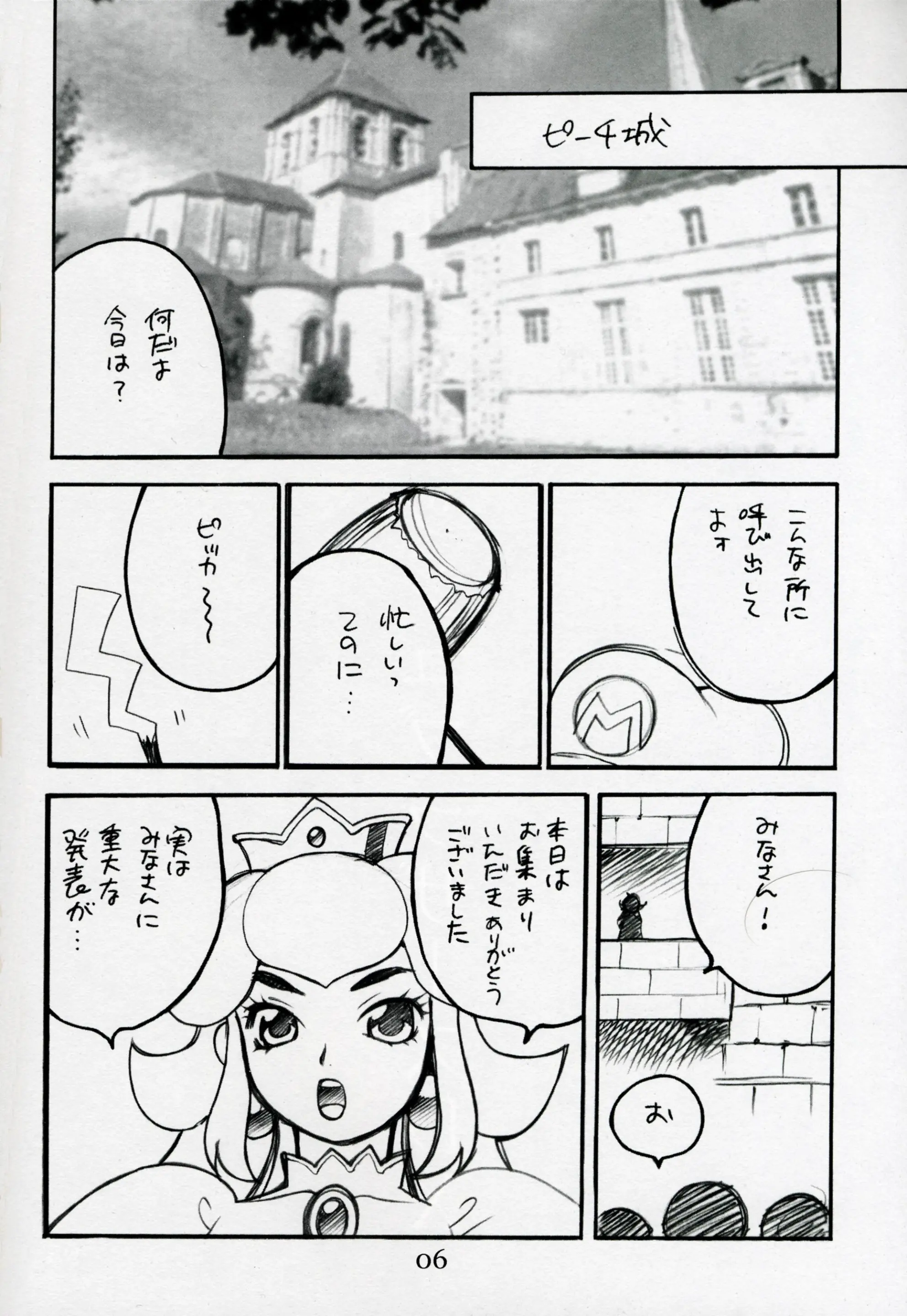 웹툰 이미지 5