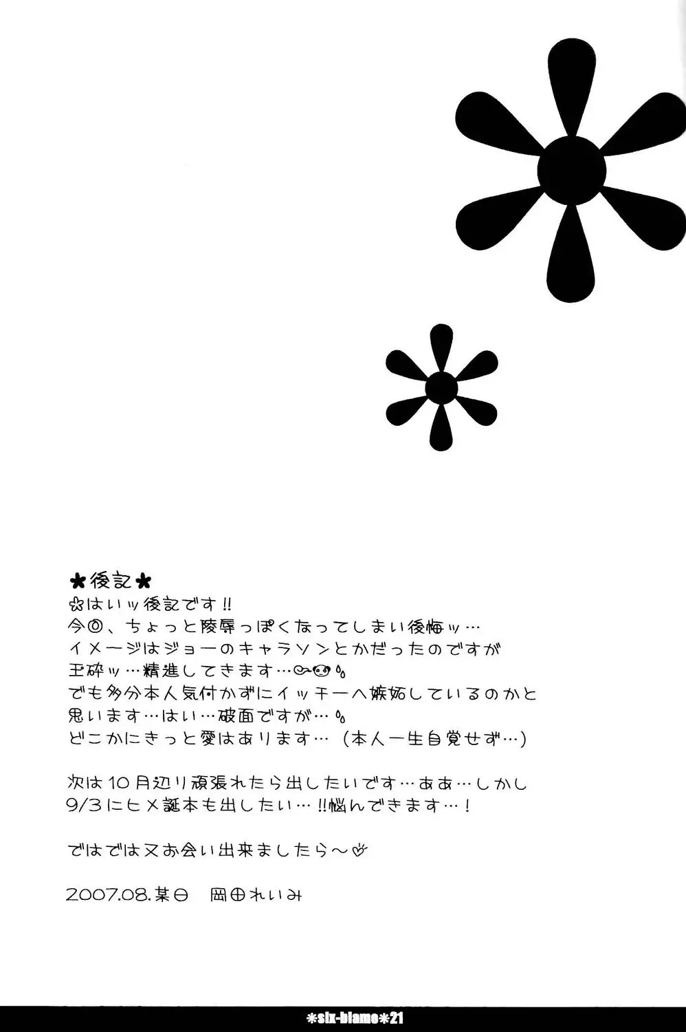 웹툰 이미지 19