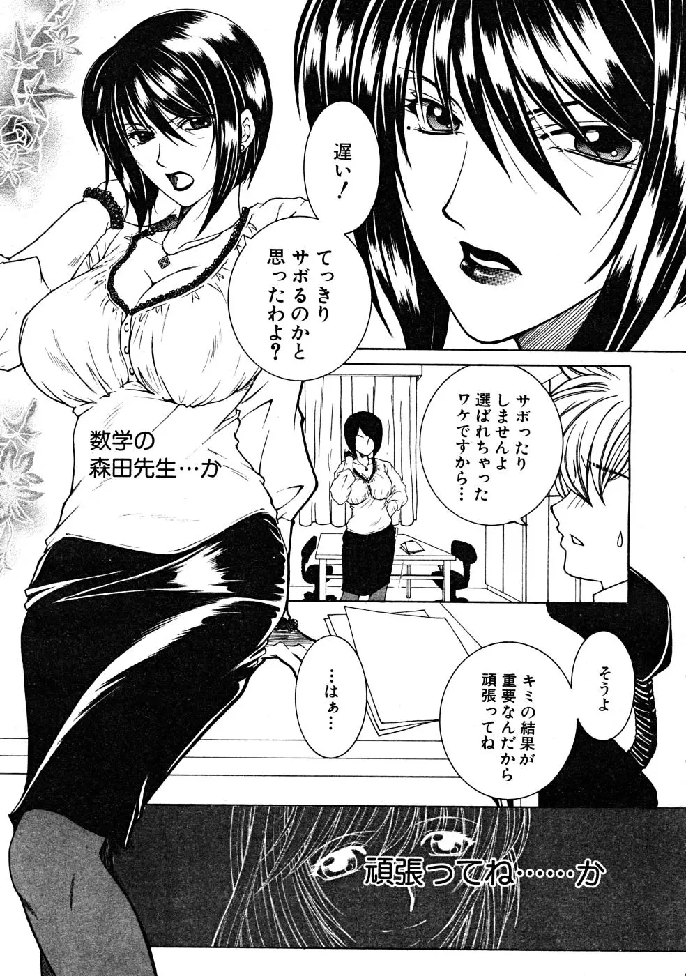 웹툰 이미지 424