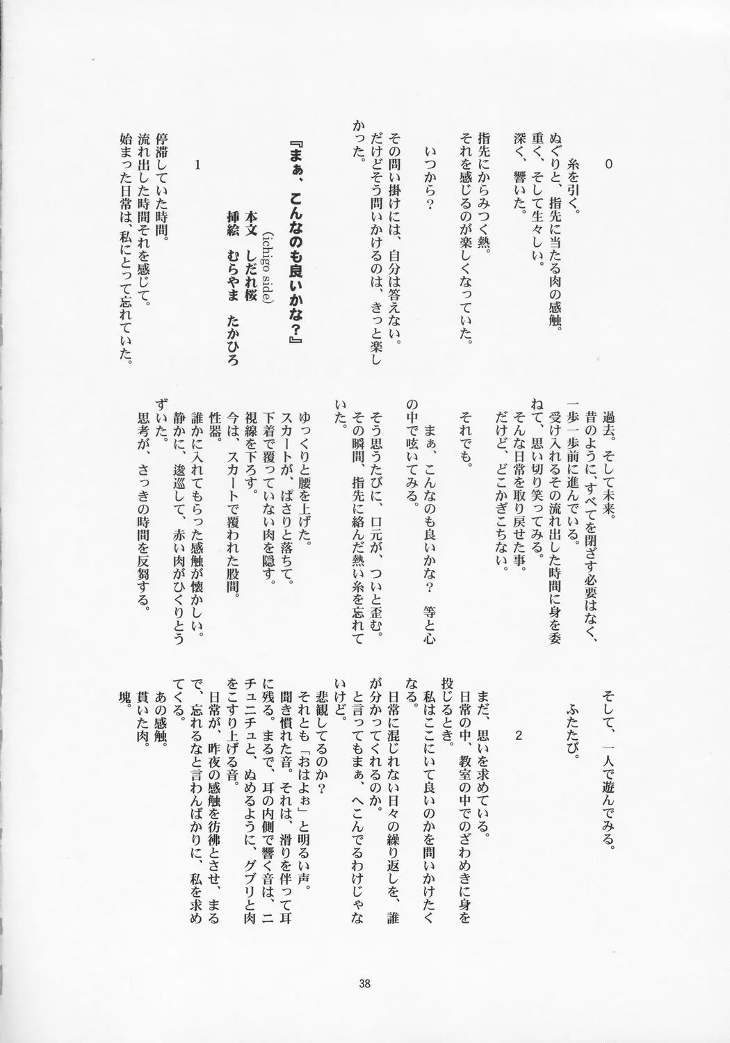 웹툰 이미지 36