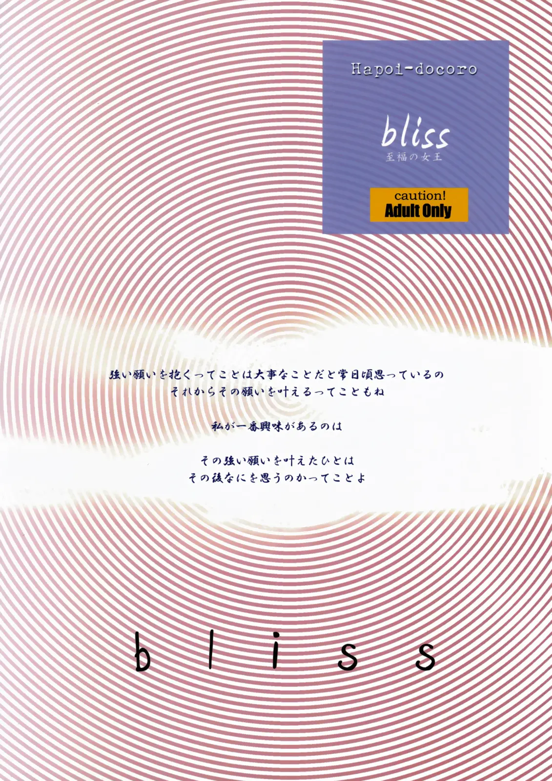 웹툰 이미지 25