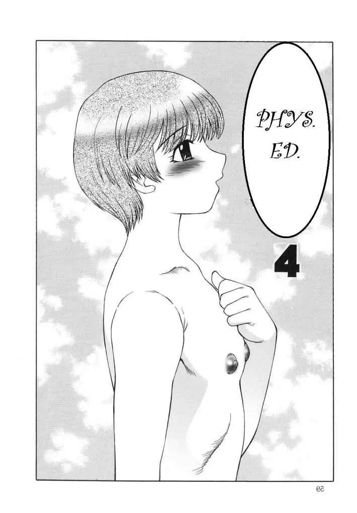 웹툰 이미지 57