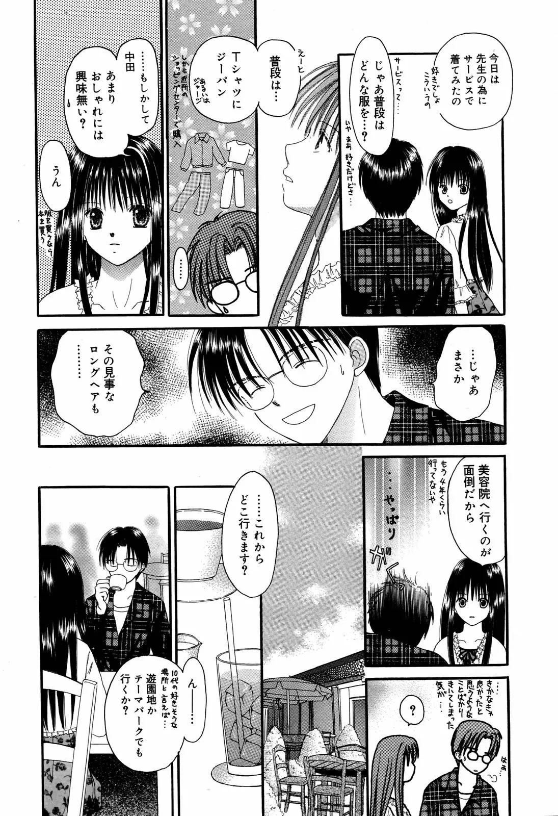 웹툰 이미지 219