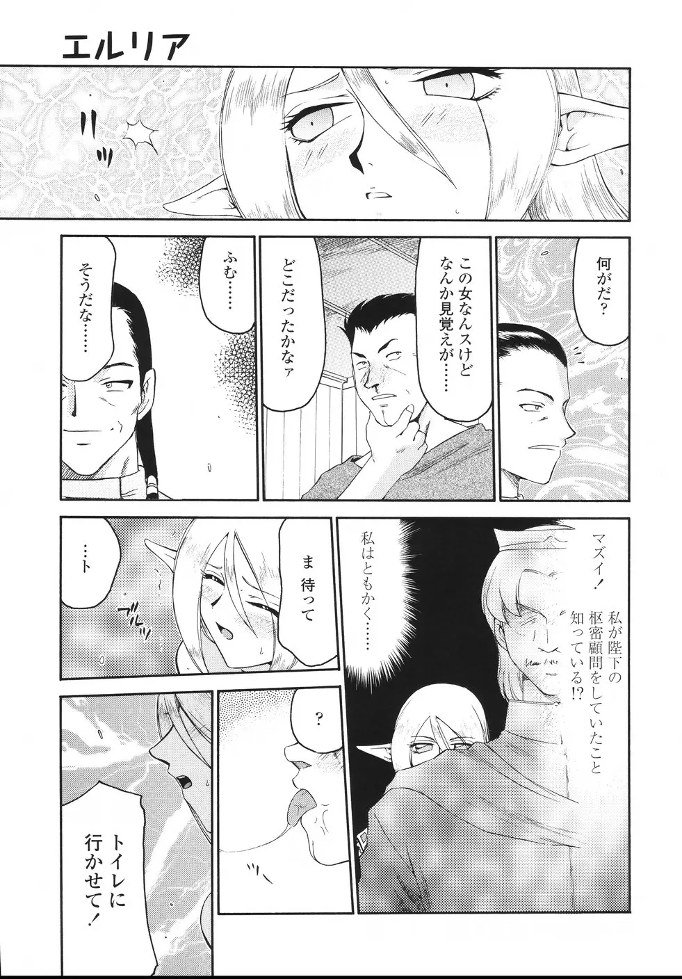 웹툰 이미지 59