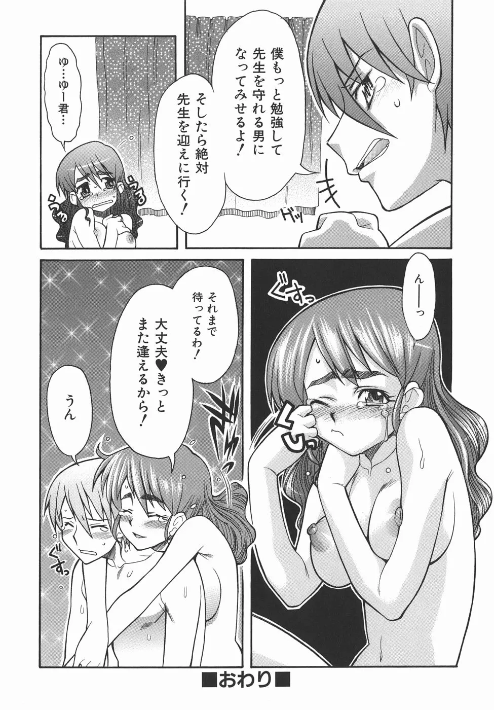 웹툰 이미지 99