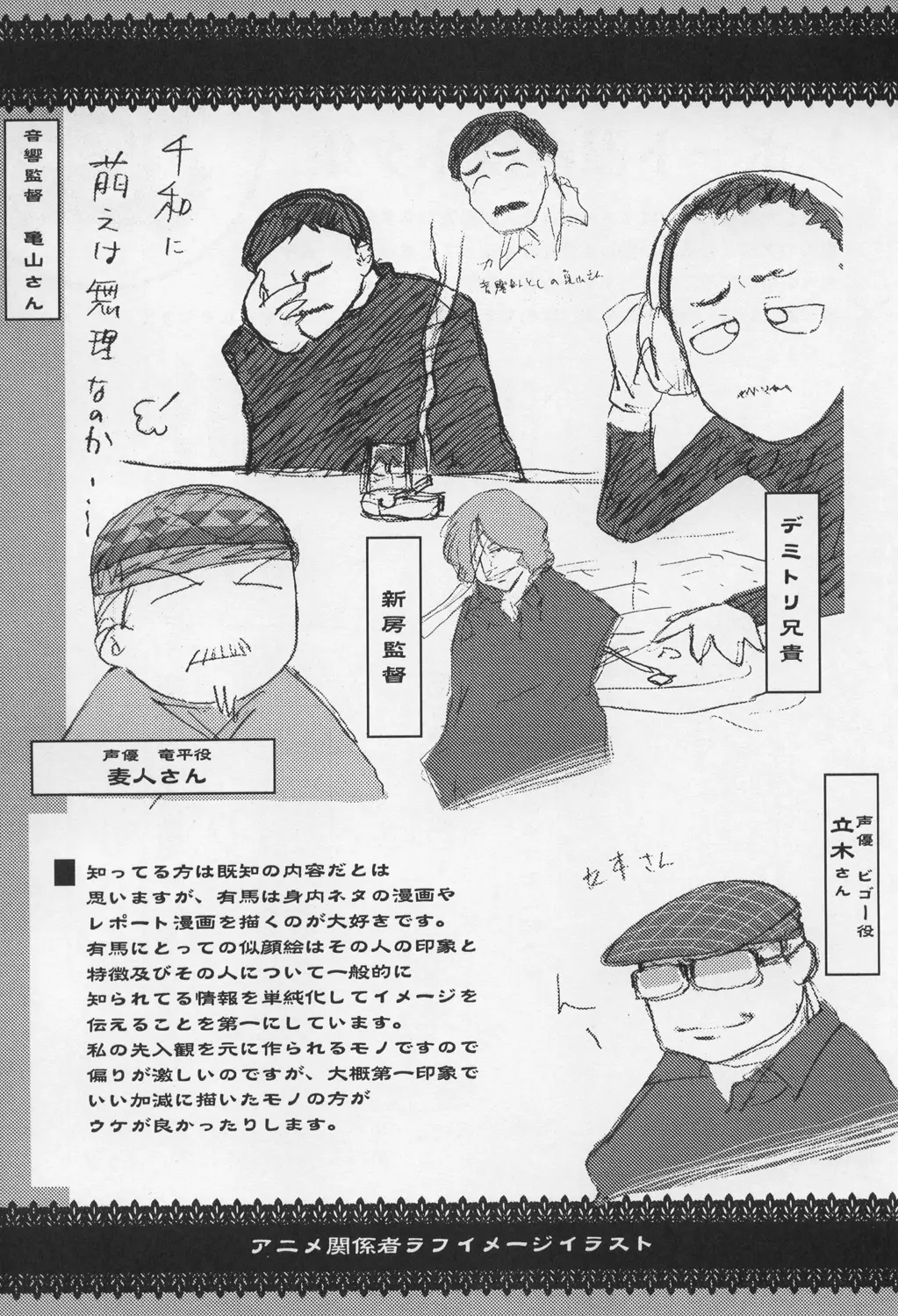 웹툰 이미지 17