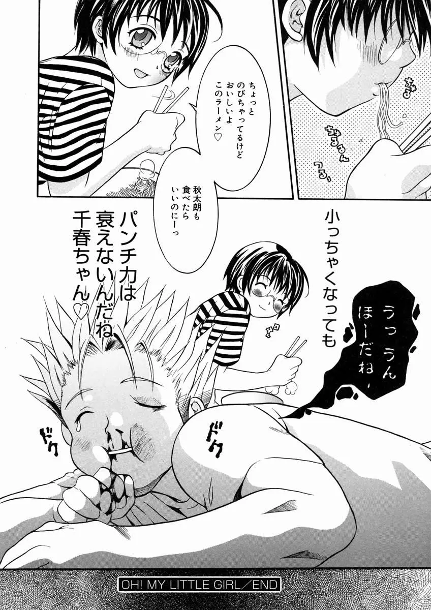 웹툰 이미지 178