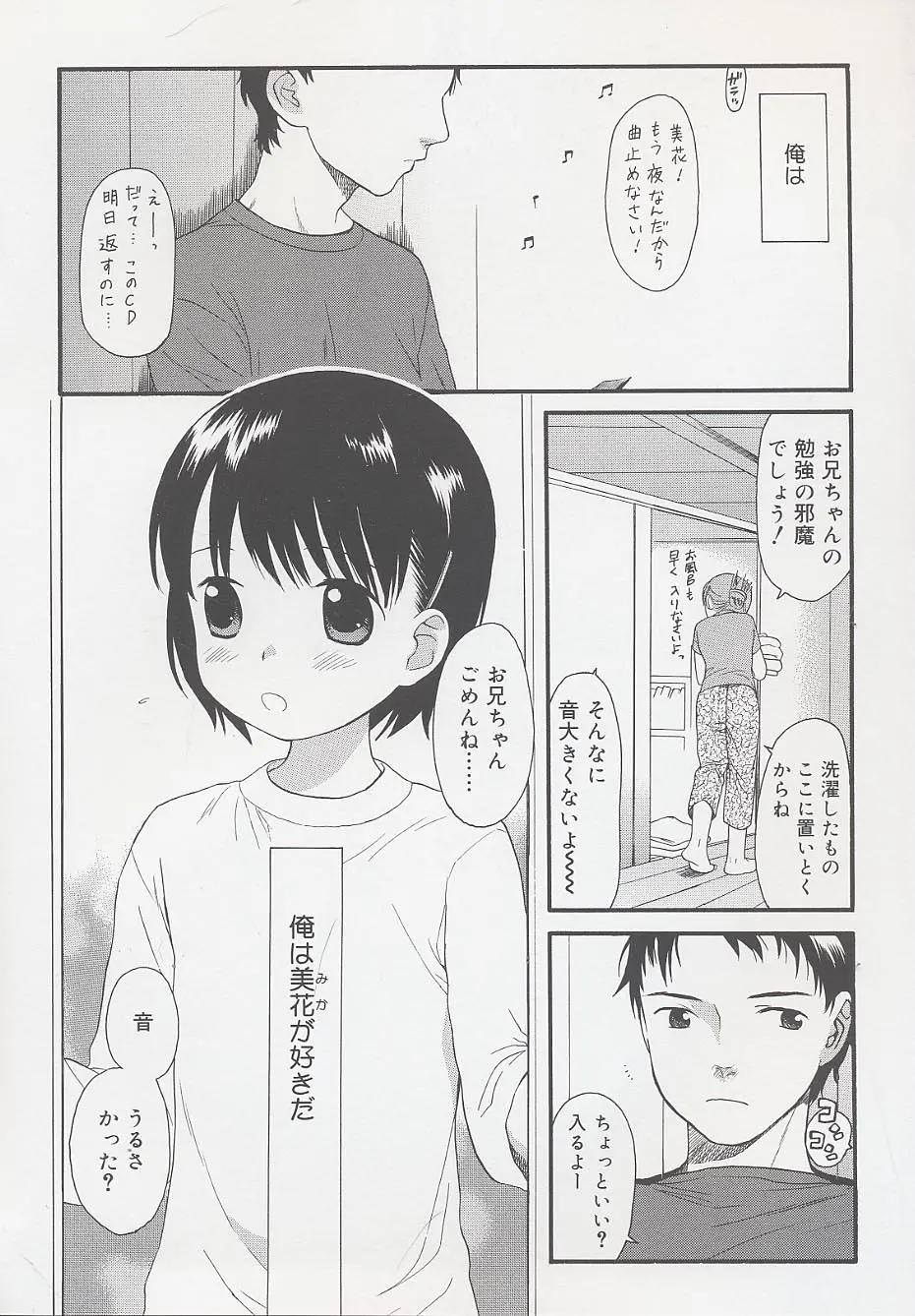 웹툰 이미지 155