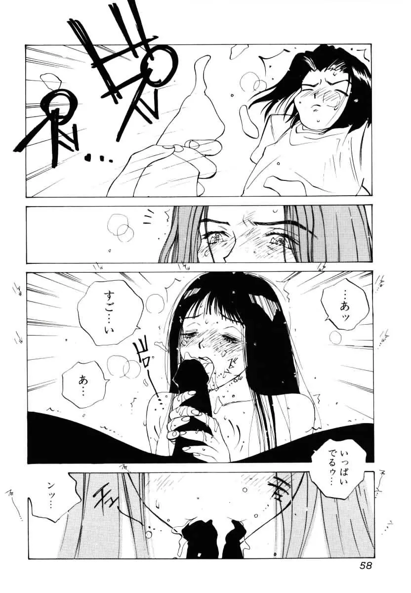 웹툰 이미지 58