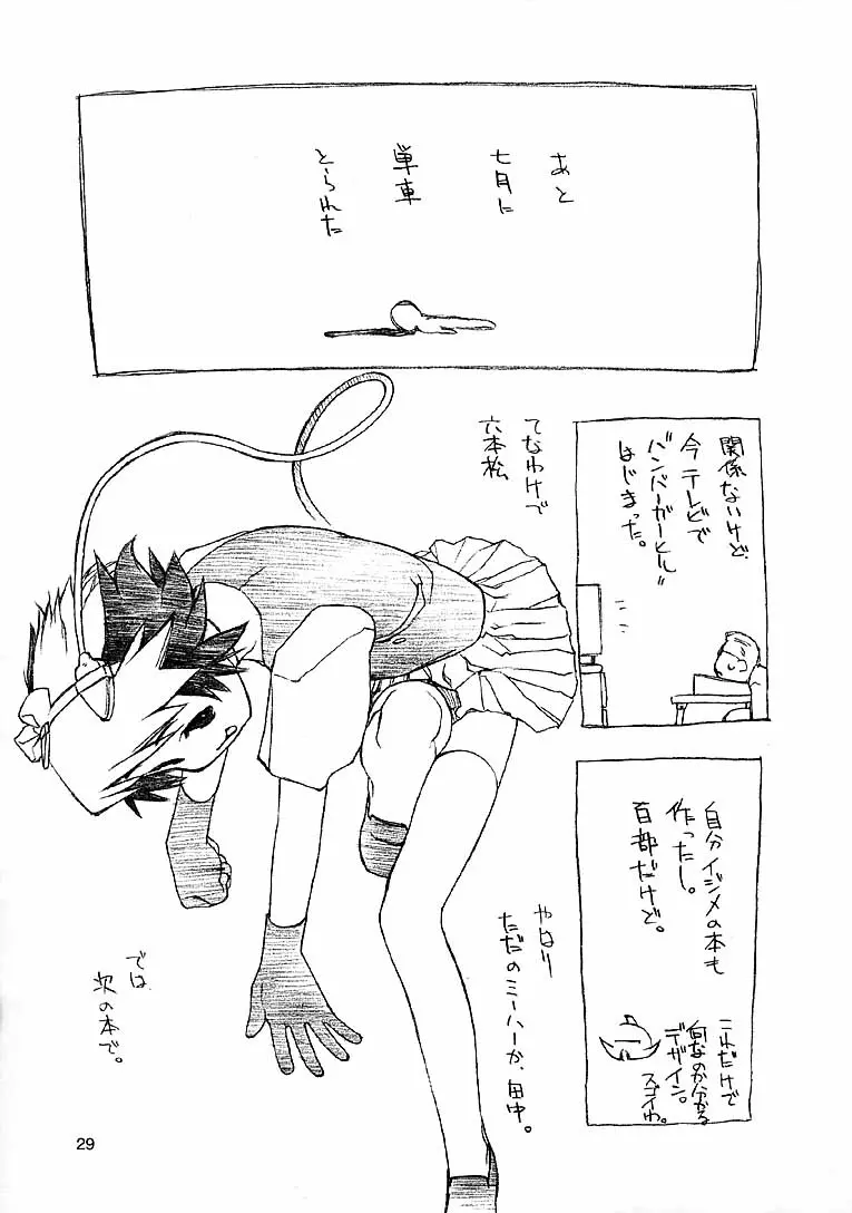 웹툰 이미지 232