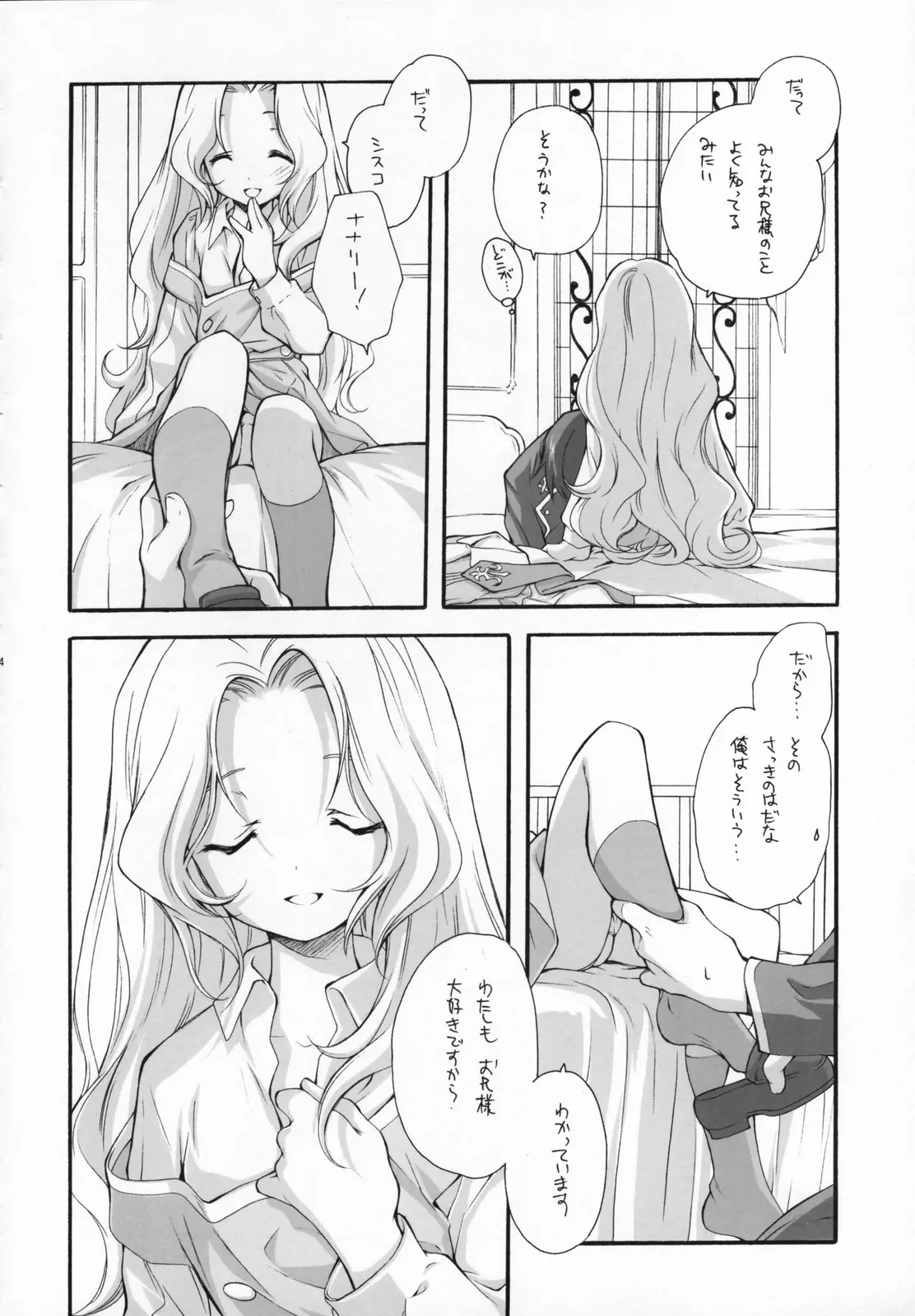 웹툰 이미지 22