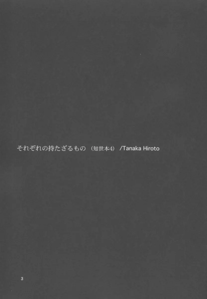 웹툰 이미지 159