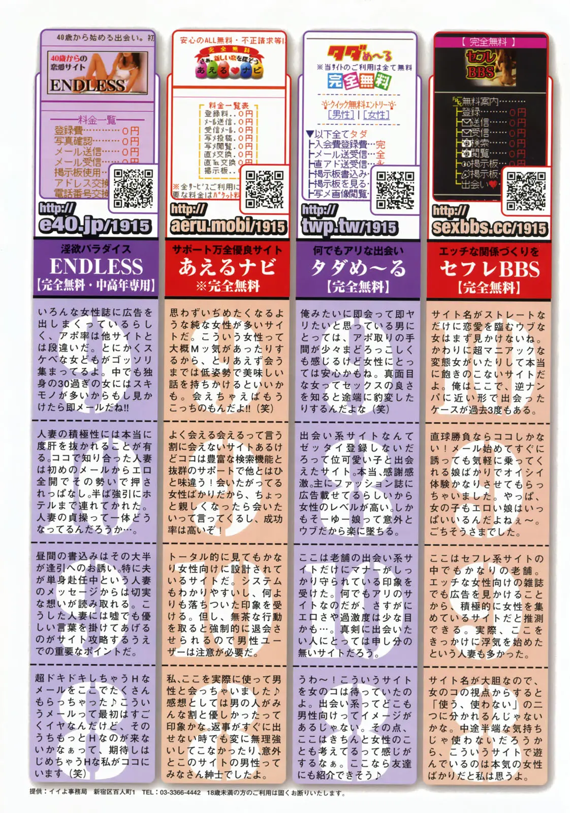 웹툰 이미지 209
