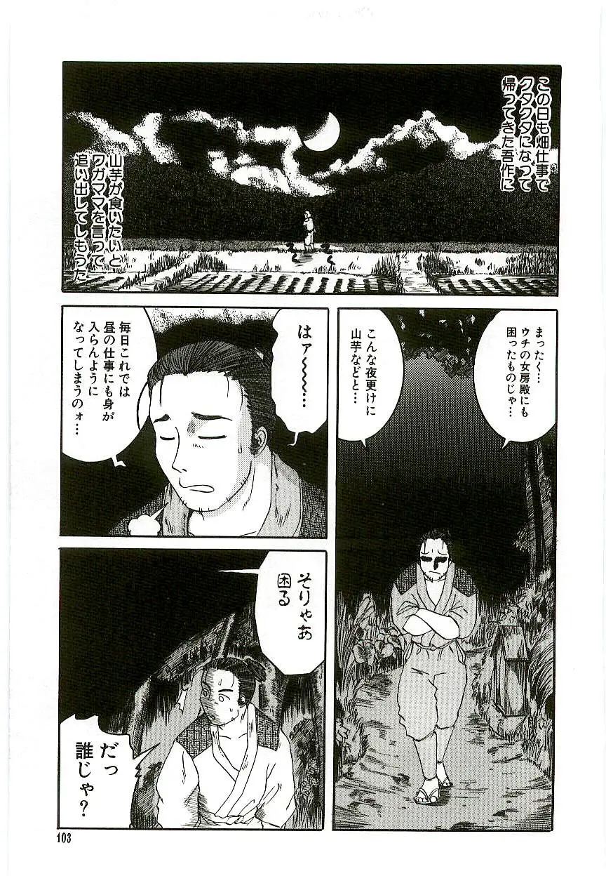 웹툰 이미지 105