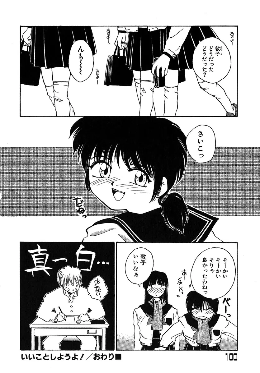웹툰 이미지 100