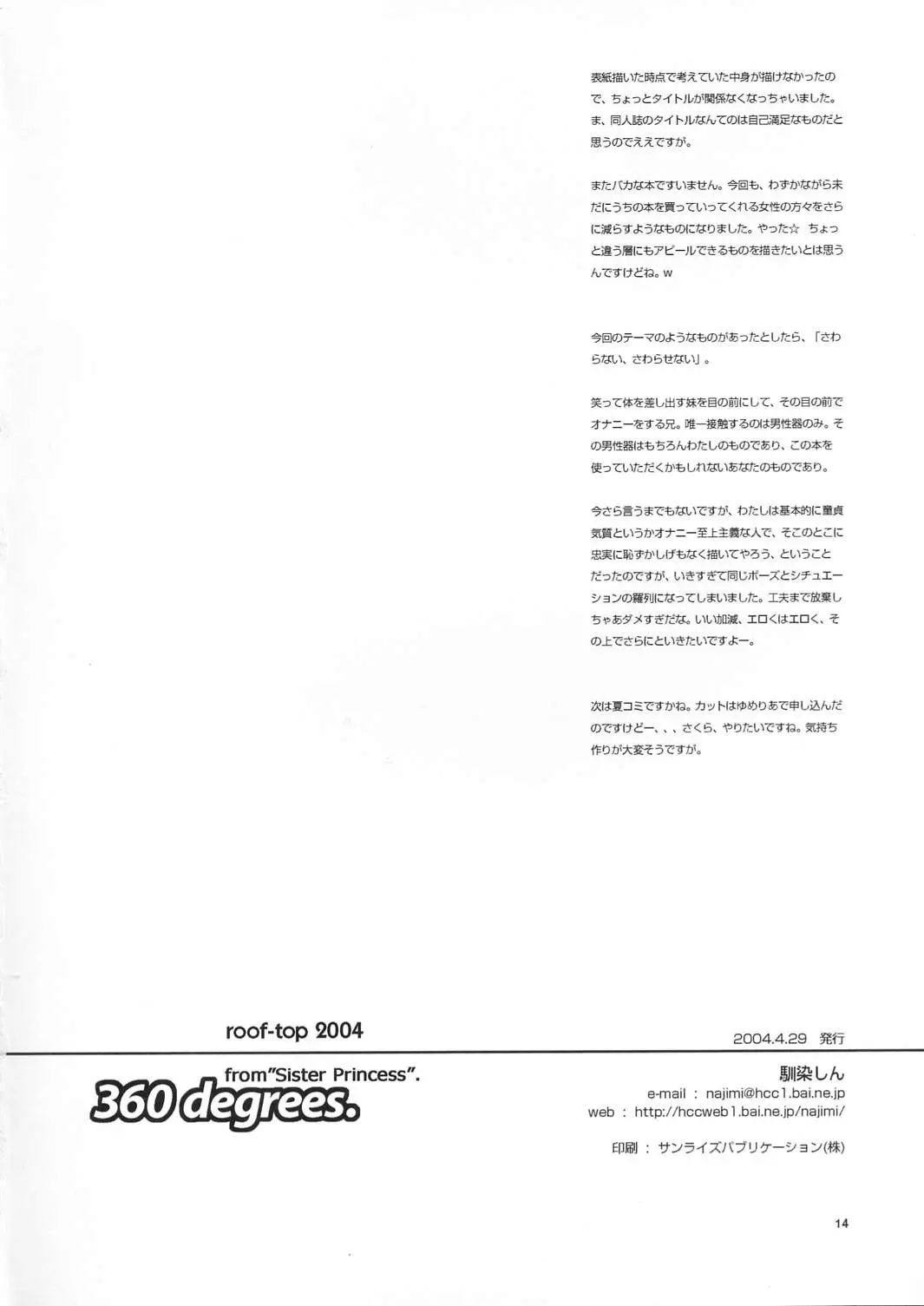 웹툰 이미지 18