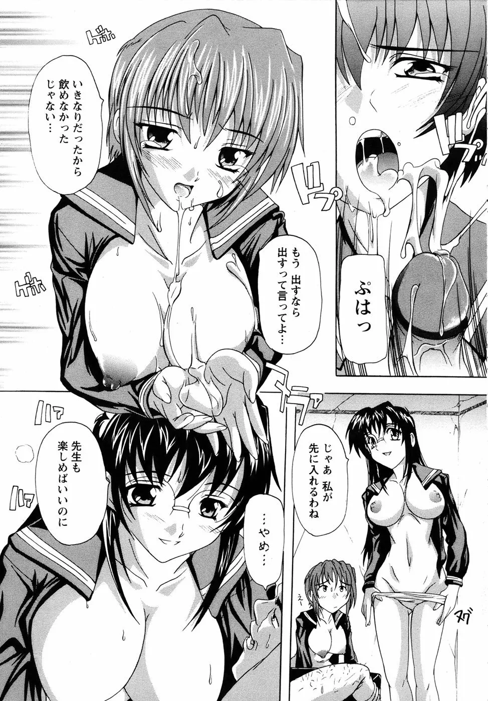 웹툰 이미지 288
