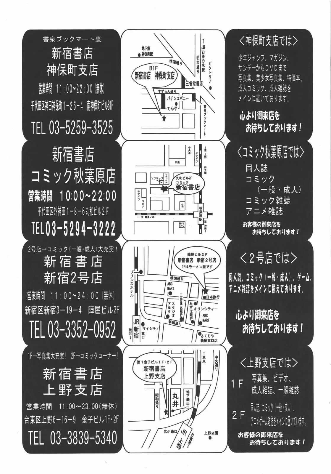 웹툰 이미지 353