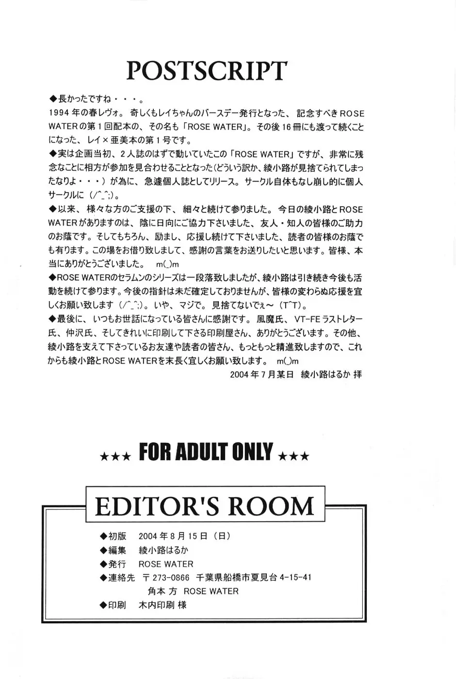 웹툰 이미지 48