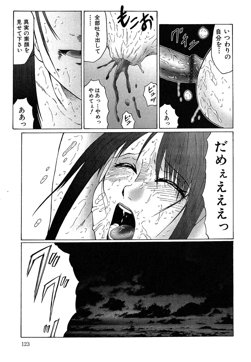 웹툰 이미지 123
