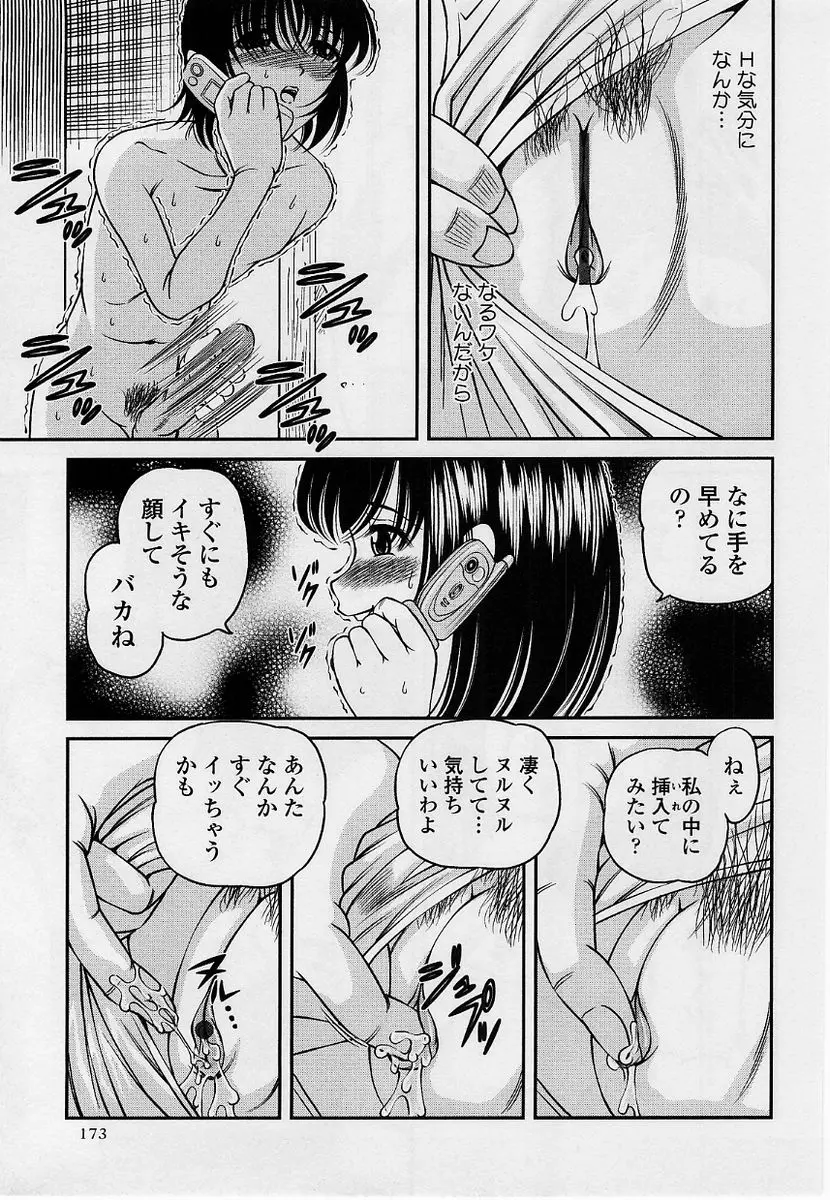 웹툰 이미지 172
