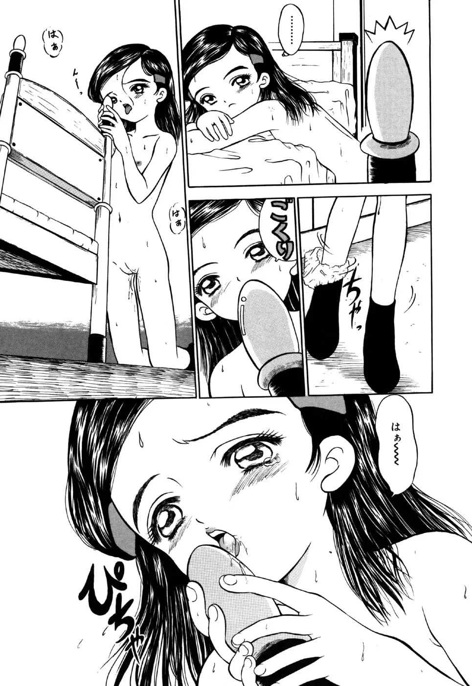웹툰 이미지 126