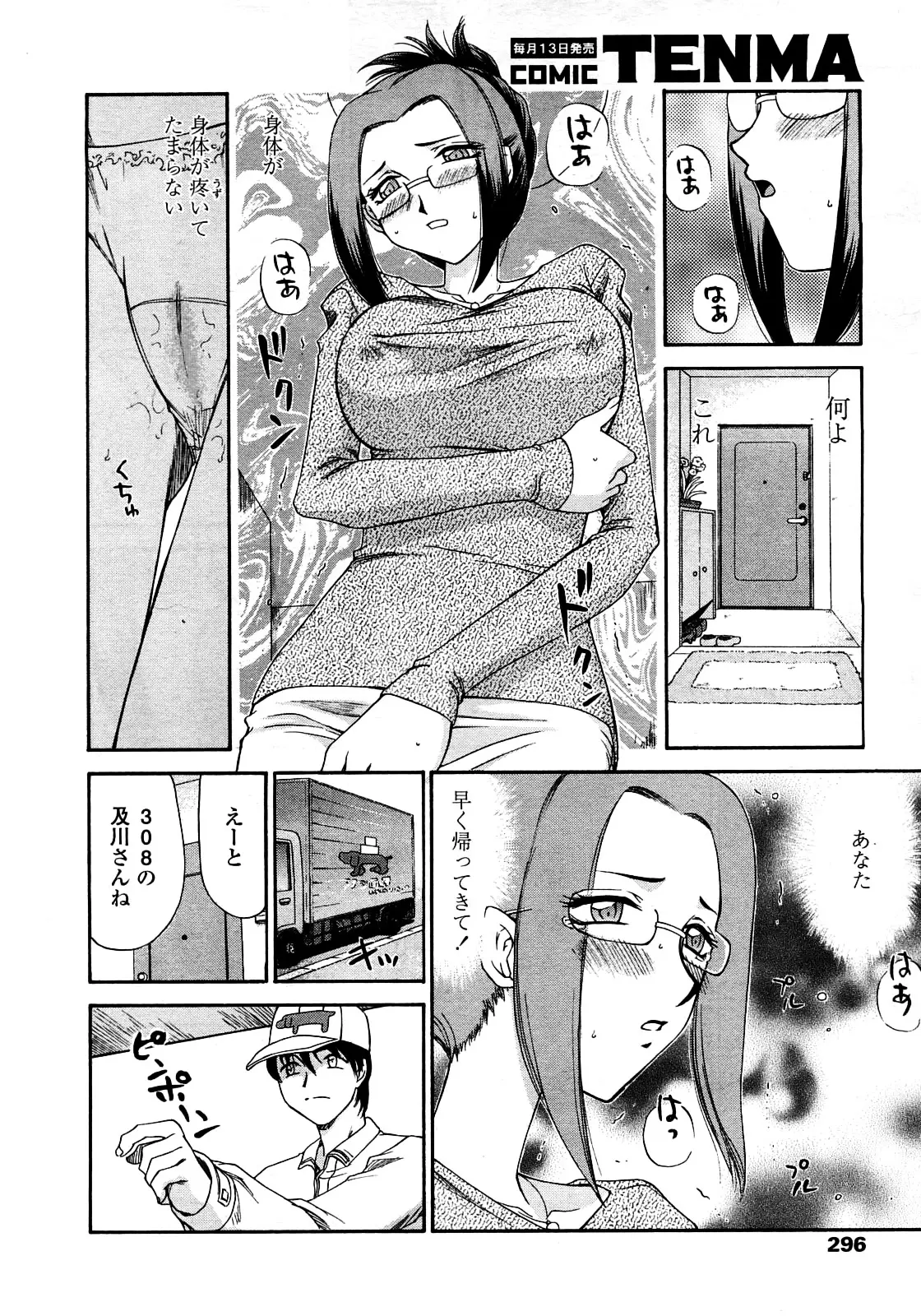 웹툰 이미지 286
