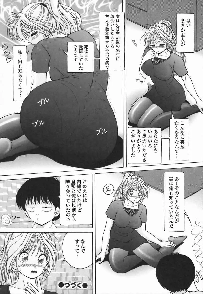 웹툰 이미지 150