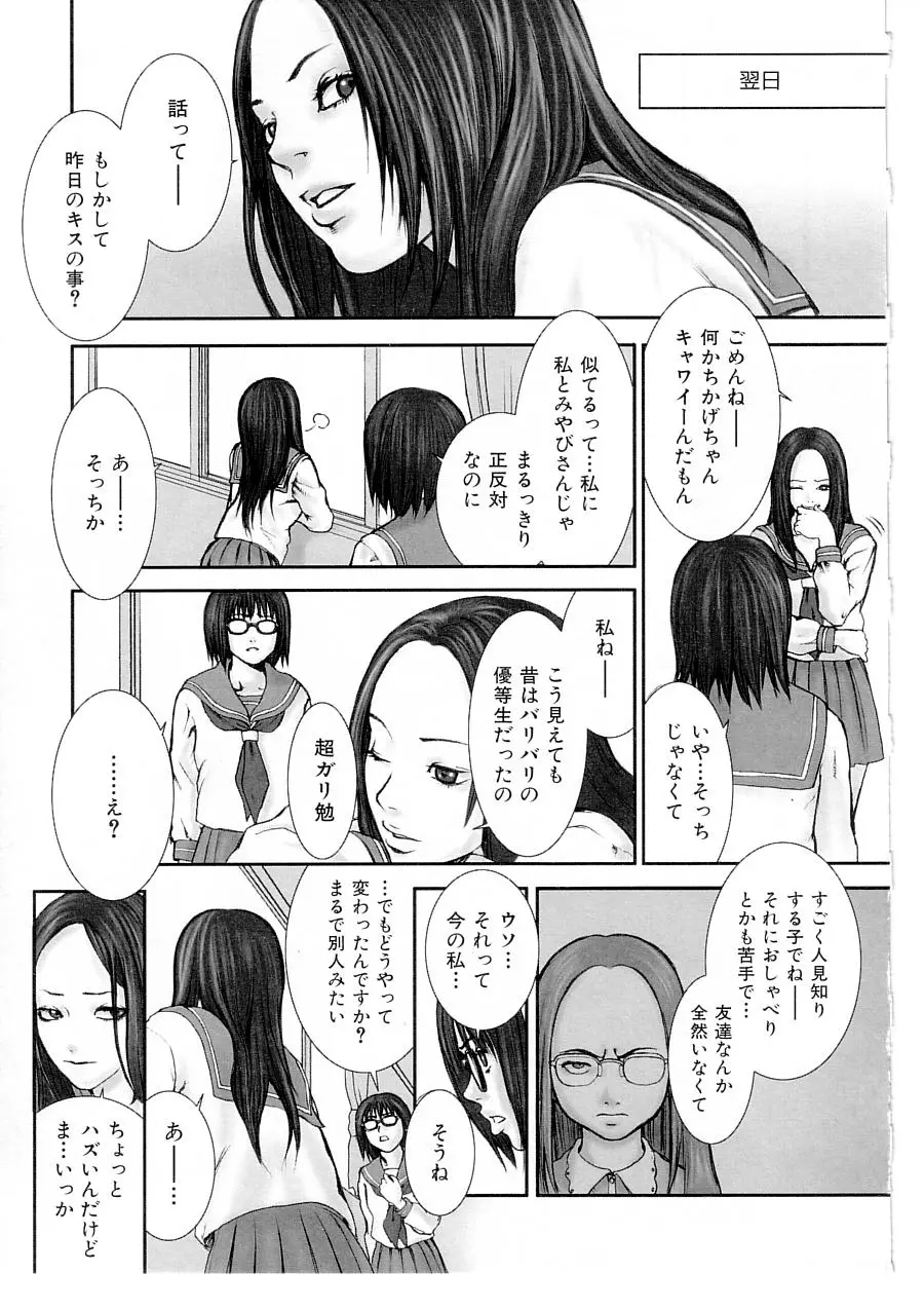 웹툰 이미지 20