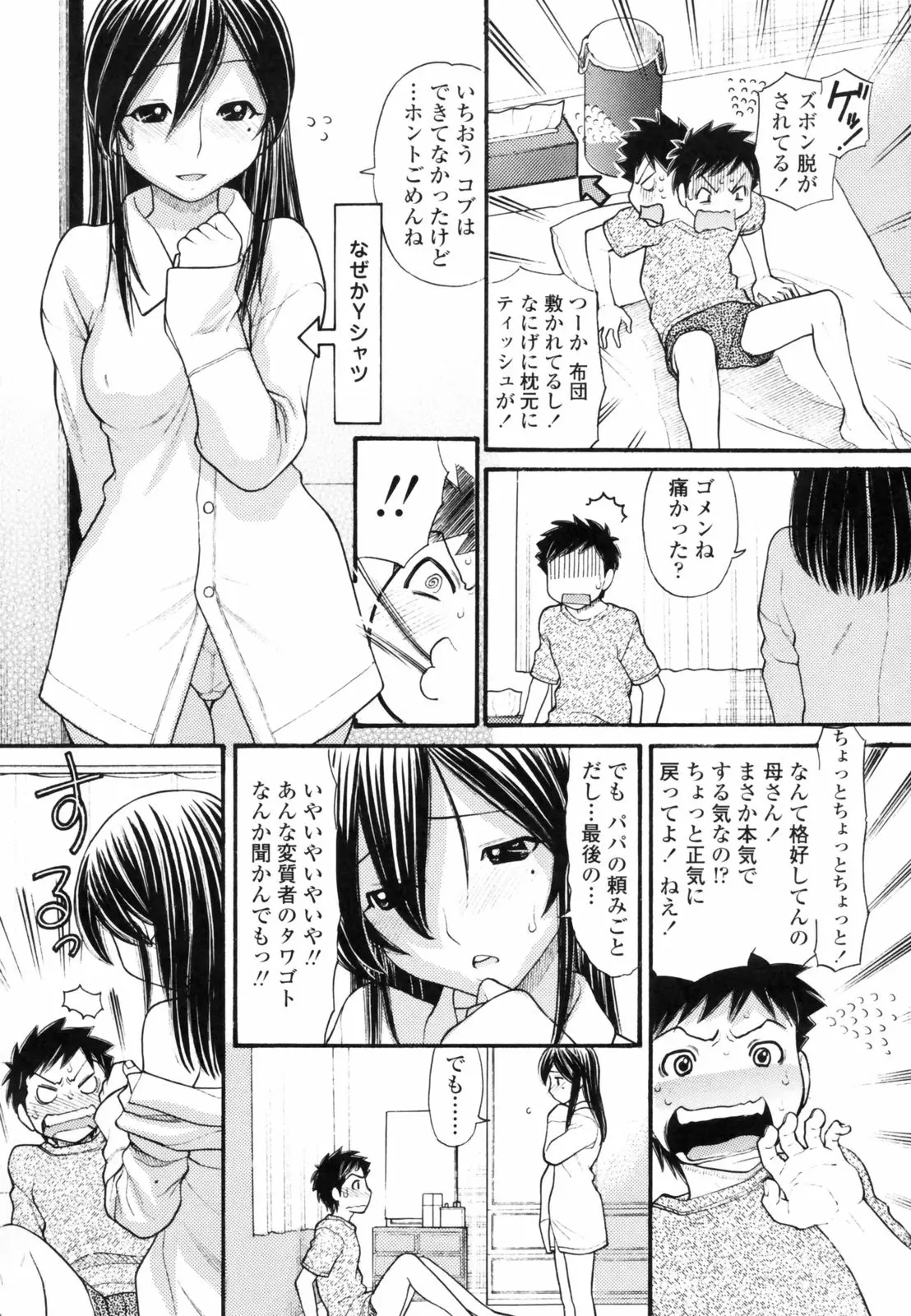 웹툰 이미지 11