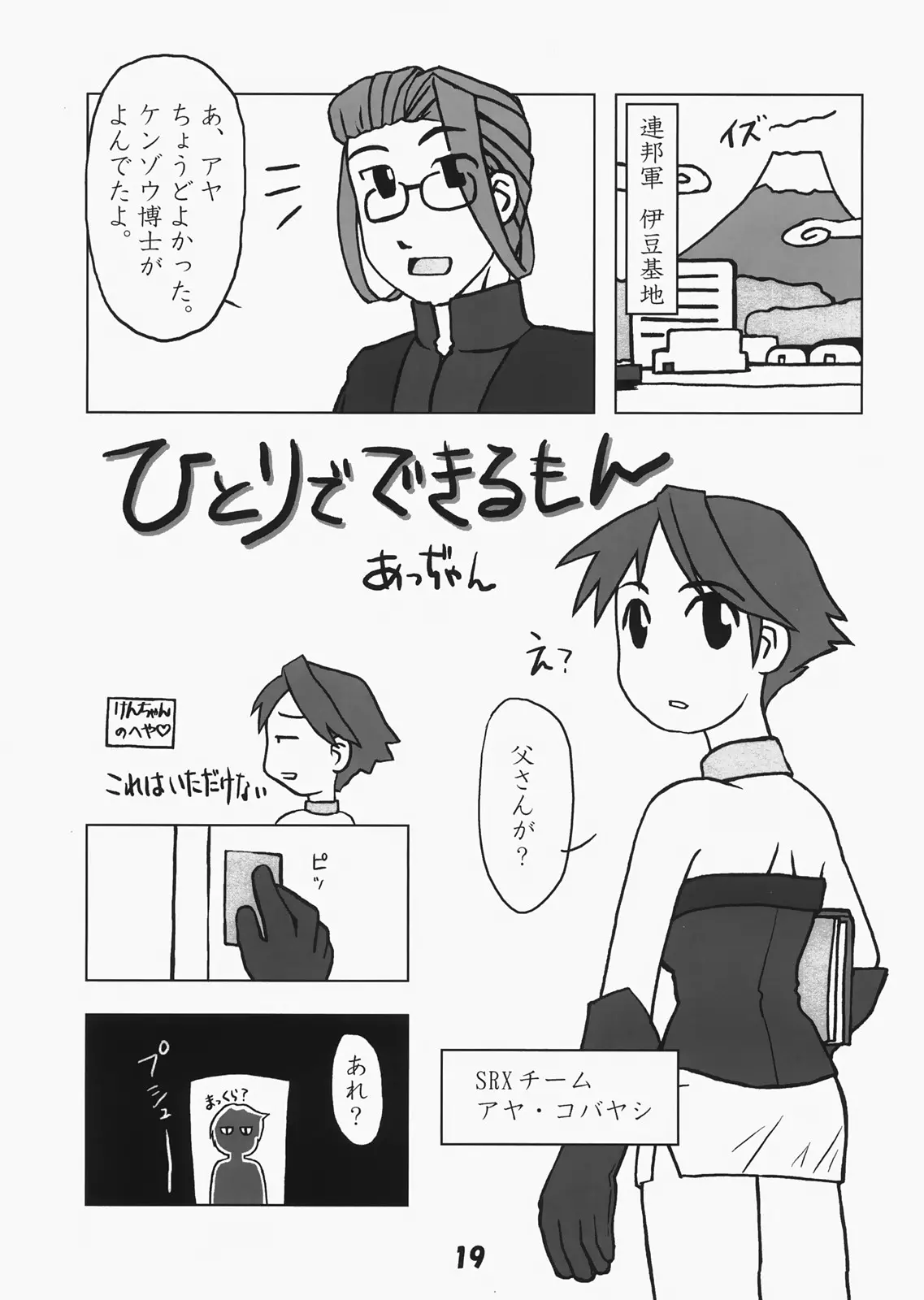 웹툰 이미지 17