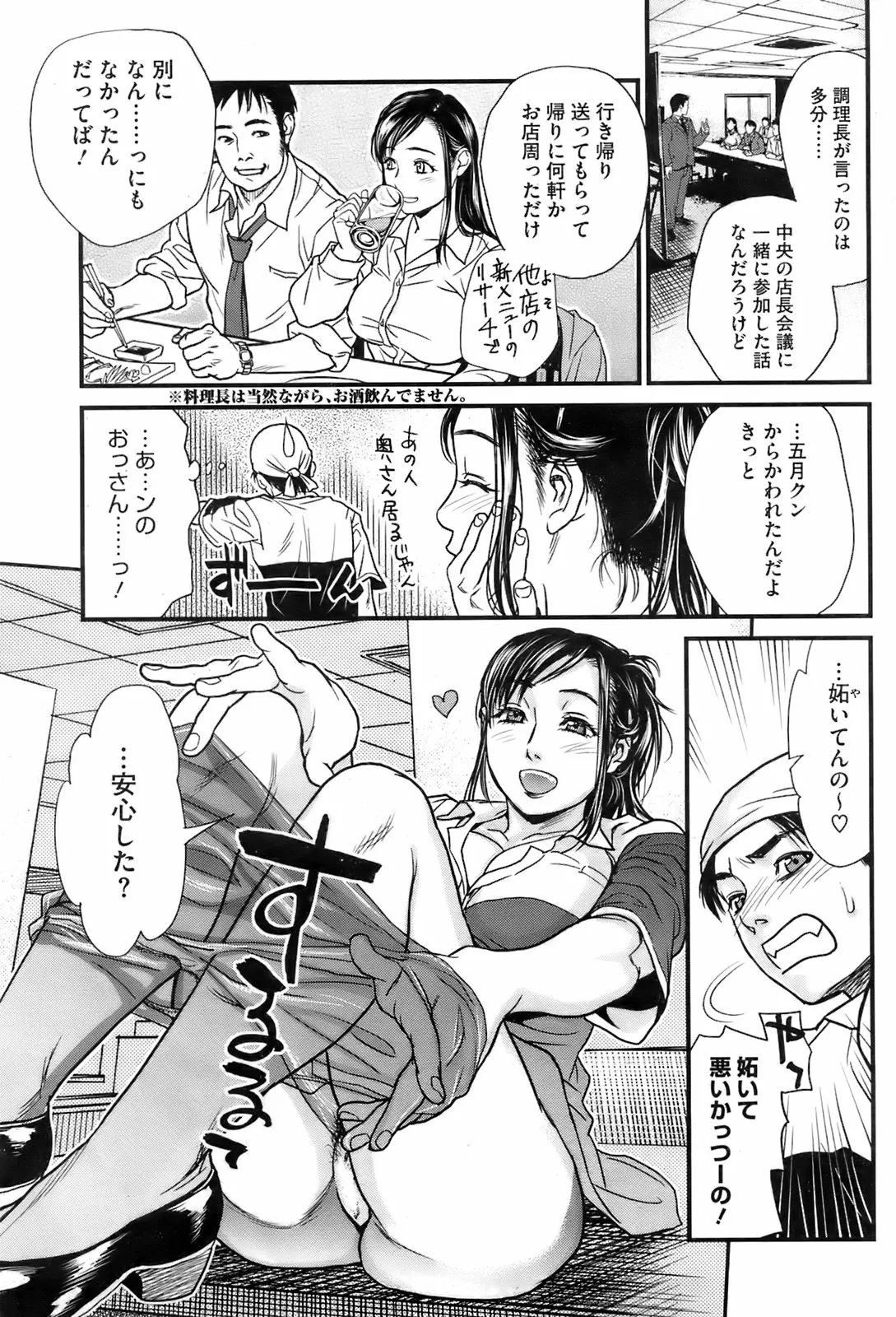 웹툰 이미지 173