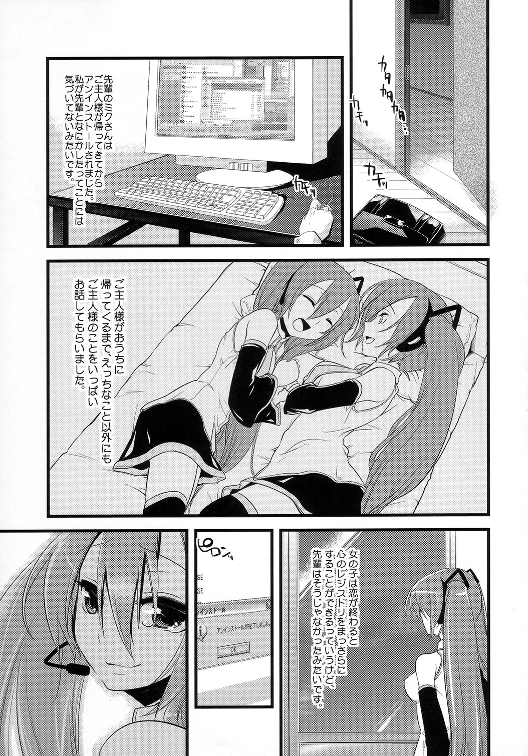 웹툰 이미지 27