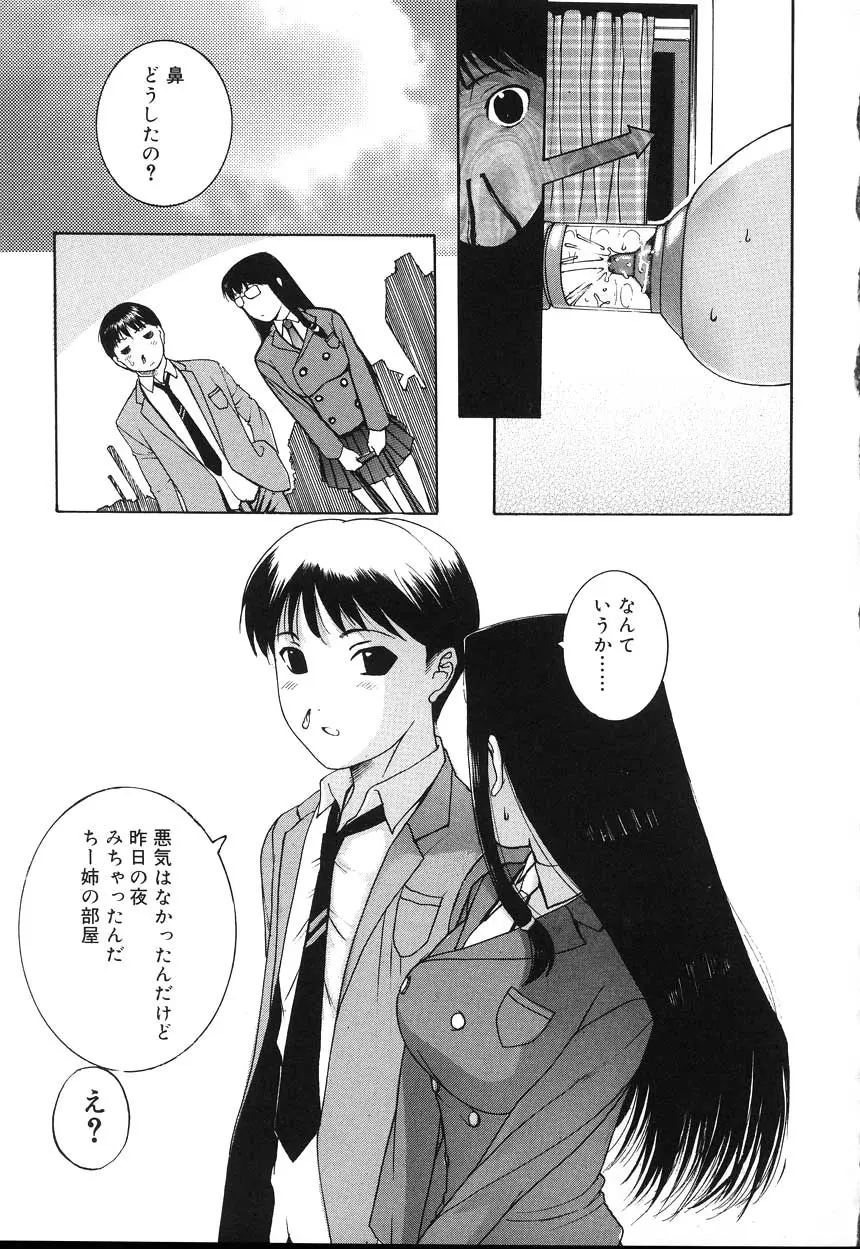 웹툰 이미지 110