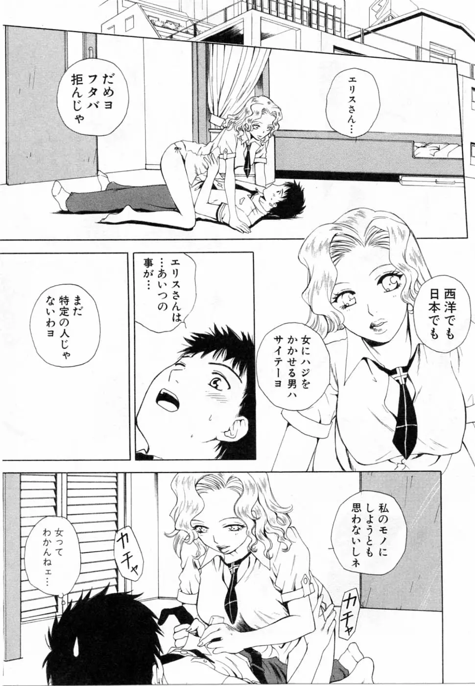 웹툰 이미지 161