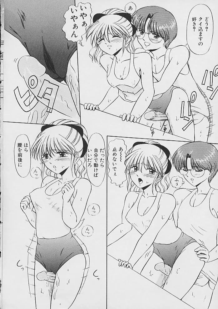 웹툰 이미지 159