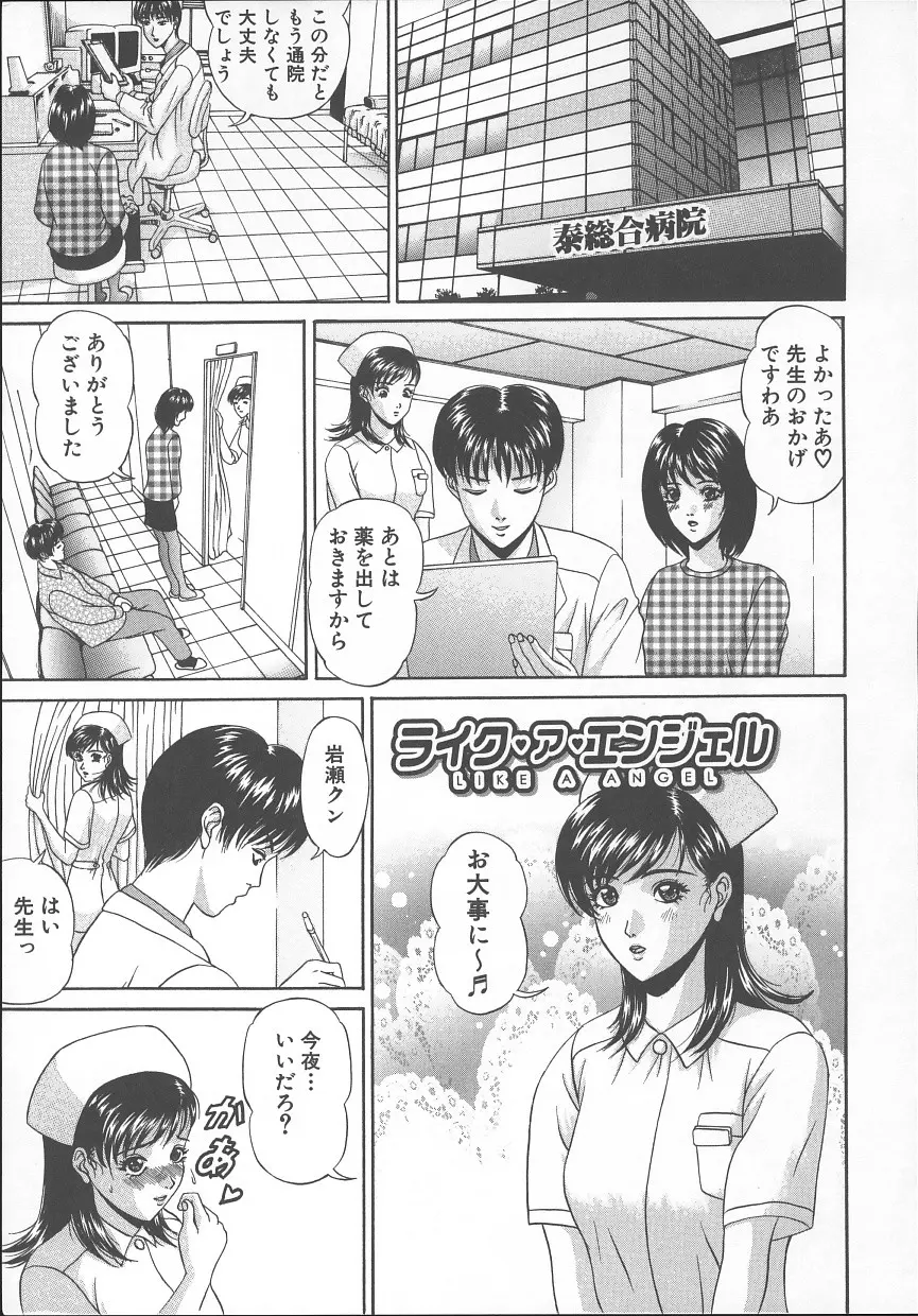 웹툰 이미지 123