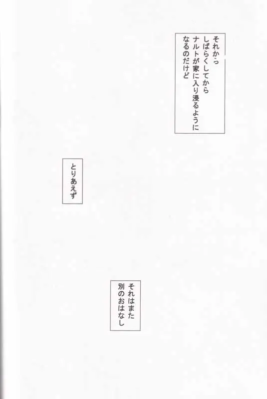 웹툰 이미지 23
