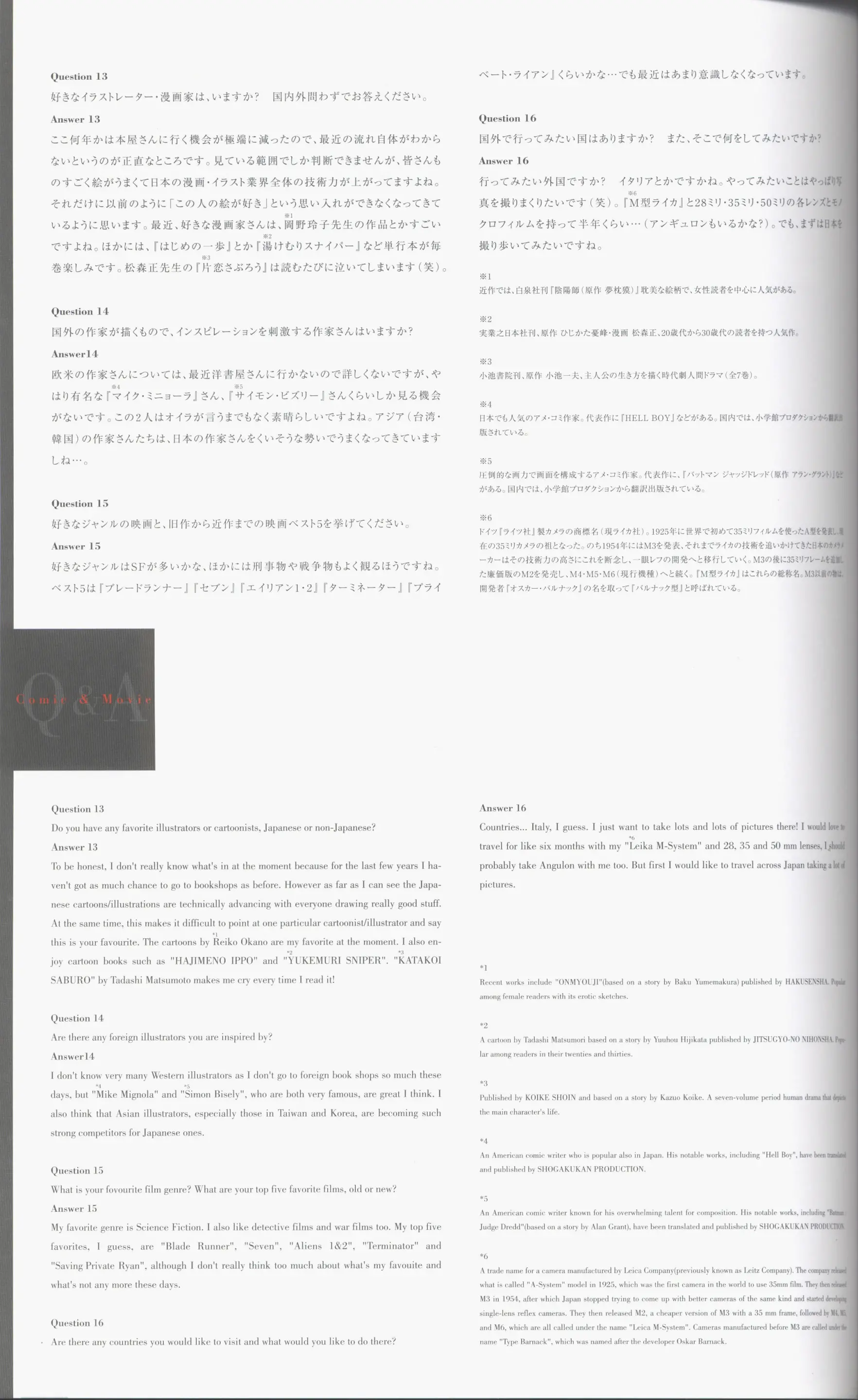 웹툰 이미지 61