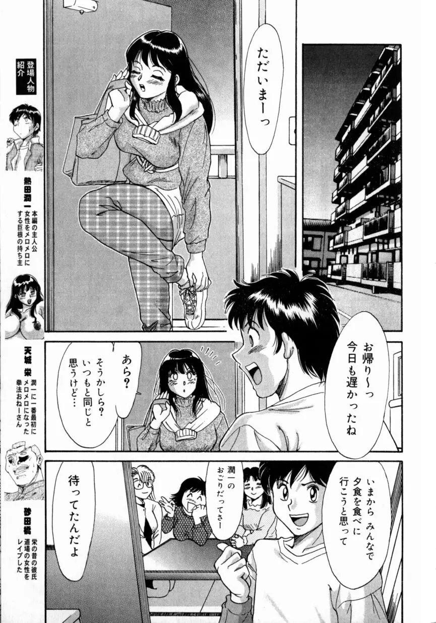 웹툰 이미지 68