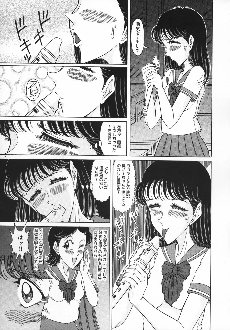 웹툰 이미지 104