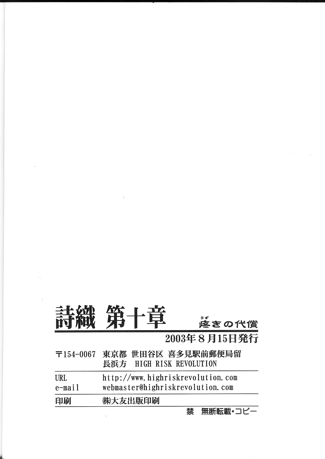 웹툰 이미지 48