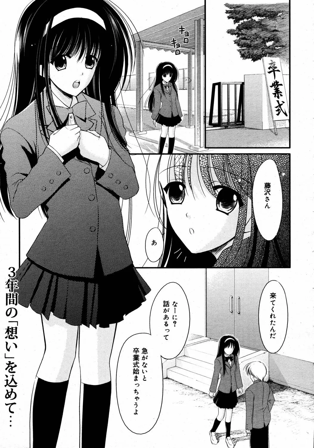 웹툰 이미지 254