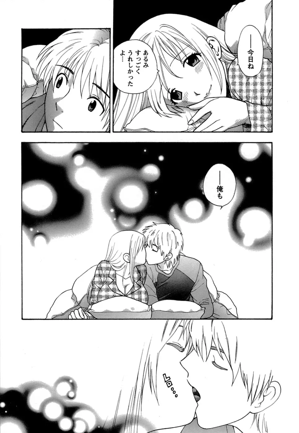 웹툰 이미지 181