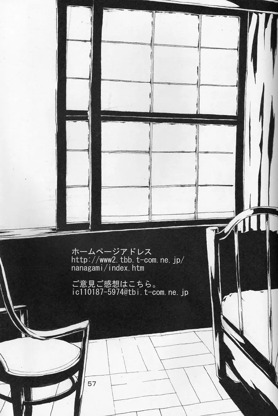 웹툰 이미지 54