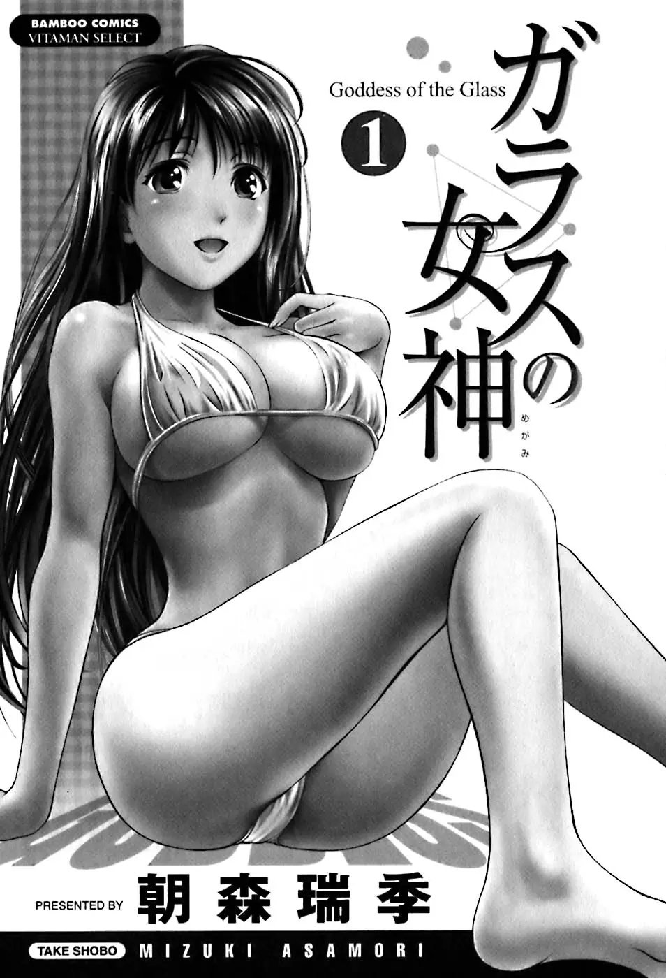 웹툰 이미지 6