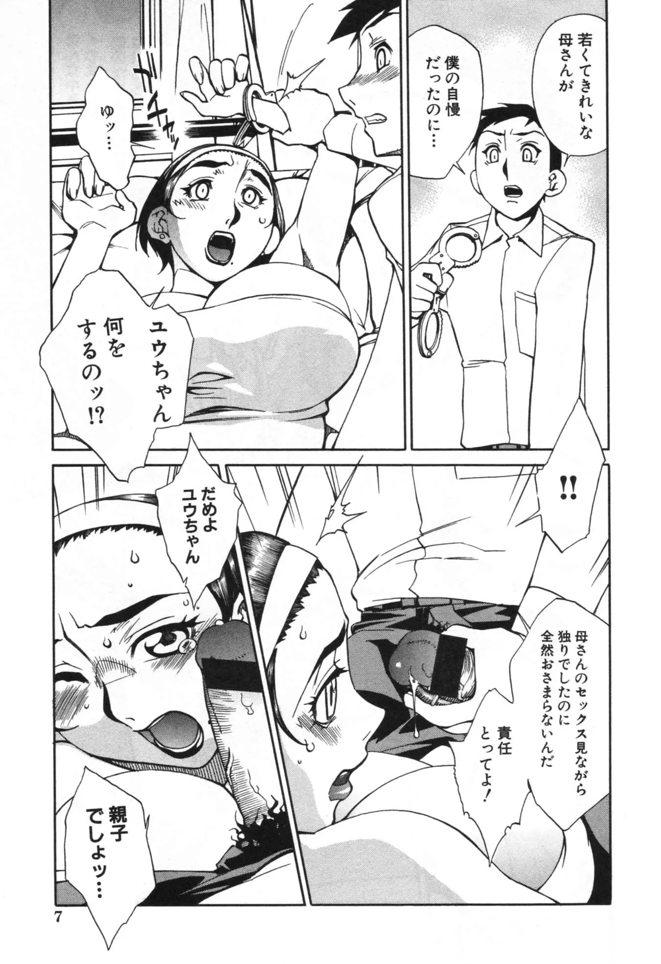 웹툰 이미지 12