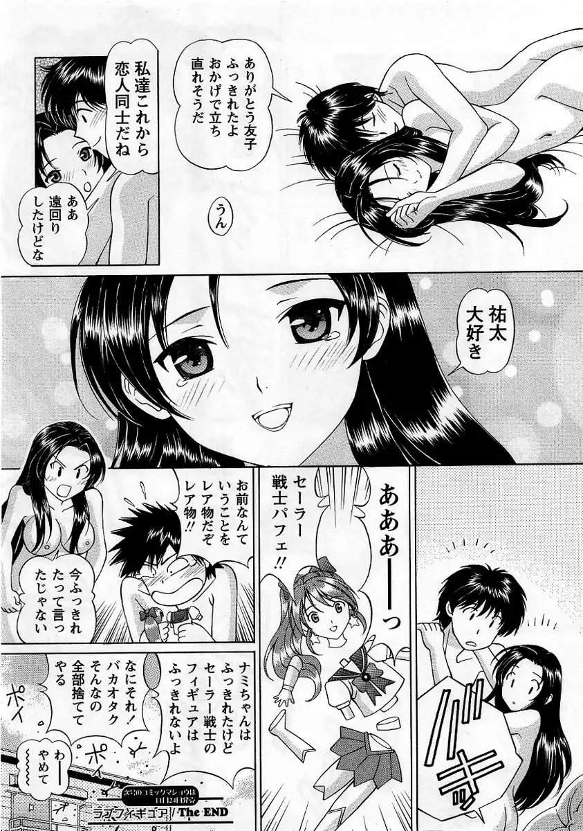웹툰 이미지 201