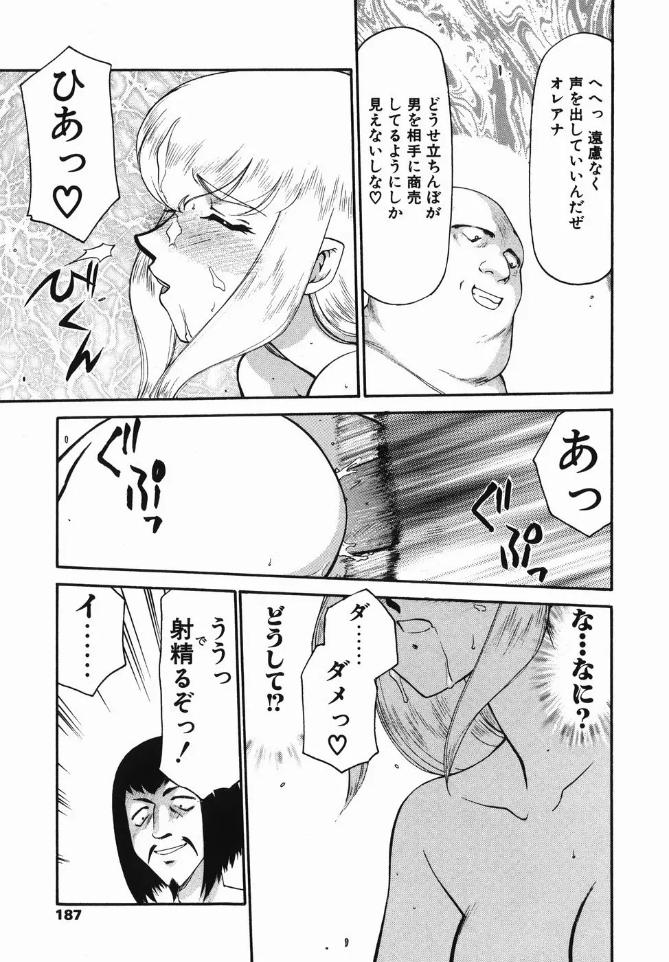 웹툰 이미지 186