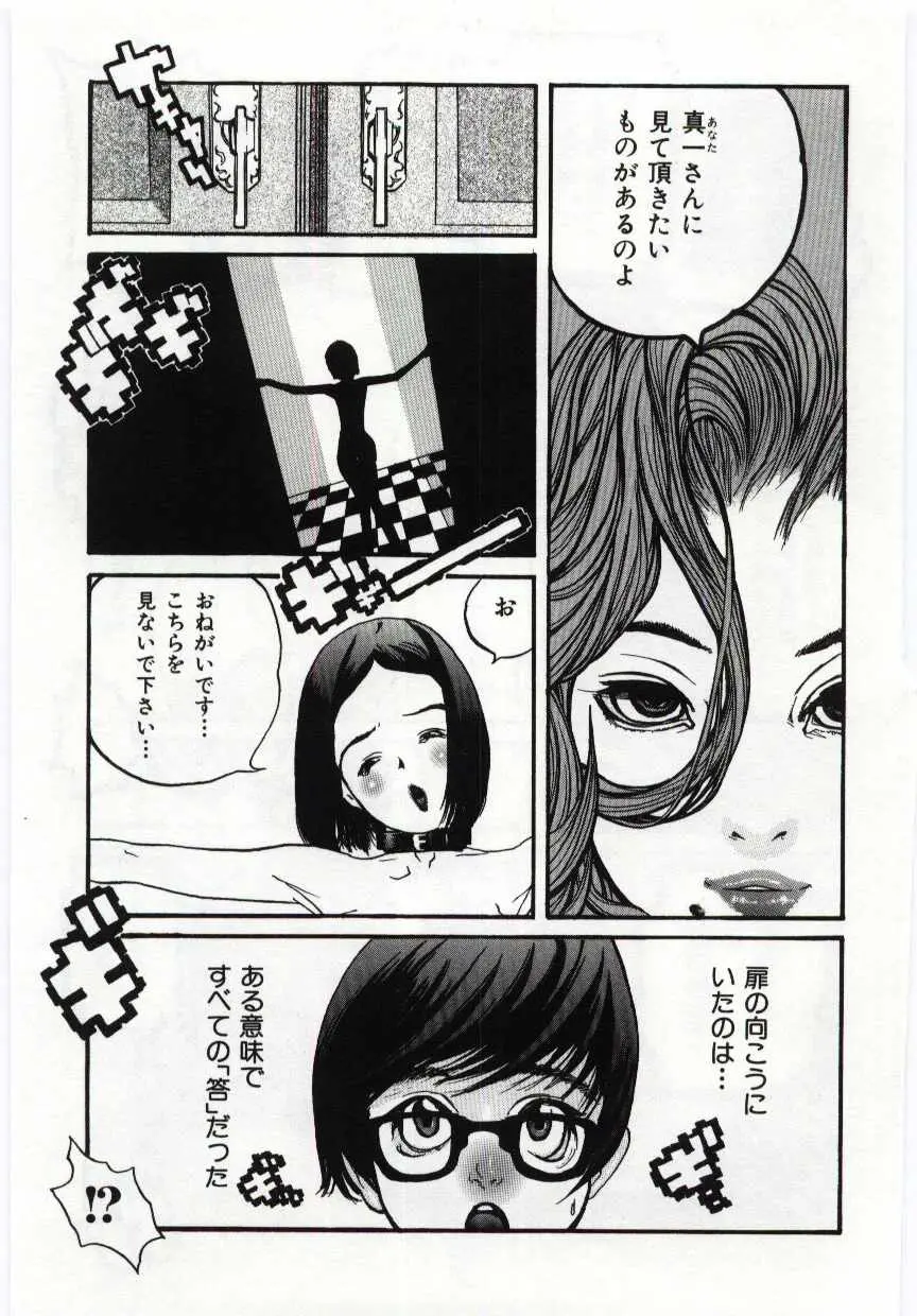 웹툰 이미지 37